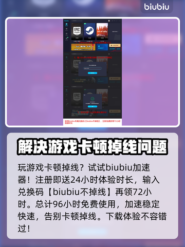 最后纪元🔥秘境玩法全解析！新手必看🎮截图4