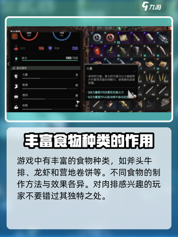 破碎之地🔥斧头牛排究极美味💥吃货玩家必尝！截图4