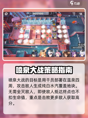 明日方舟视相博物馆怎么玩介绍截图3