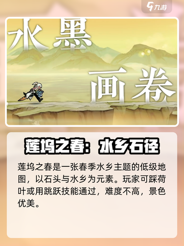 超时空跑跑地图有哪些介绍截图2