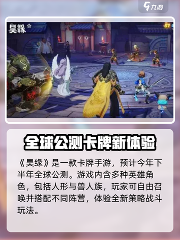 《昊缘新手必看！🔥超全玩法攻略来袭🎮》截图2