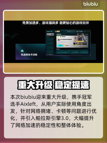 🔥Apex加速器推荐！免费提速不卡顿🚀截图3