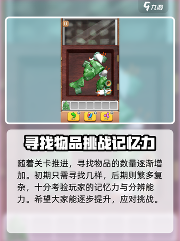 抓大鹅游戏开发公司🔥竟是它！🎮截图4