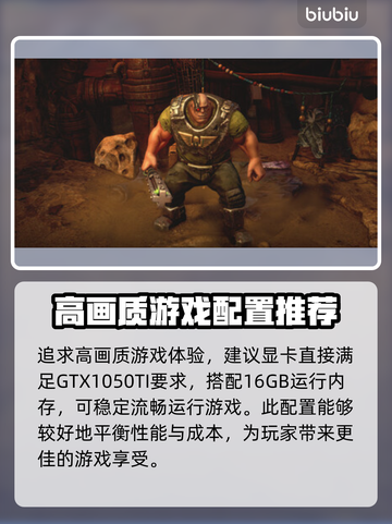战锤40K黑暗异端配置要求🔥低配党也能玩？🎮截图3