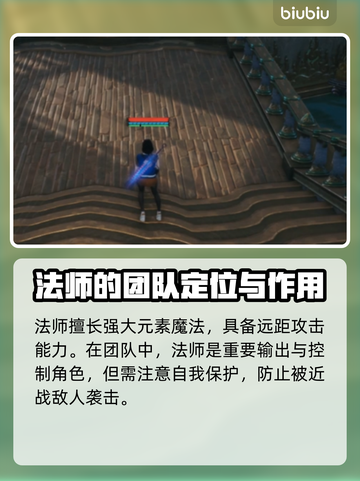 剑灵2🔥超全职业解析，必看角色推荐！截图3