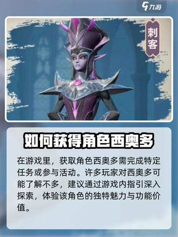 龙石战争🔥西奥多获取全攻略！轻松到手✔截图2