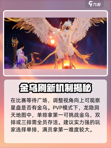 永劫无间手游屠凤🔥超详细攻略来了！快学截图2