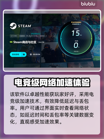 战地2闪退？❌不开加速器照样流畅玩🔥截图6