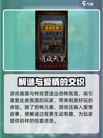纸嫁衣7卿不负上线时间🔥超劲爆♠截图4