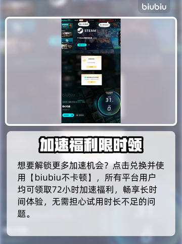 💥地心归途Steam英文名曝光！🌍🔥截图4