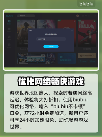 风起洛阳🔥玩法指南，必玩技巧全揭秘！截图4