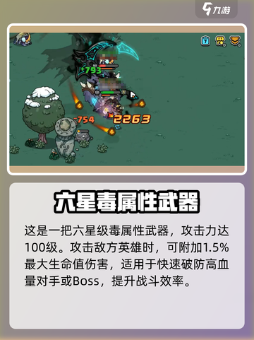 英勇之地死亡之吻改造效果一览介绍截图2