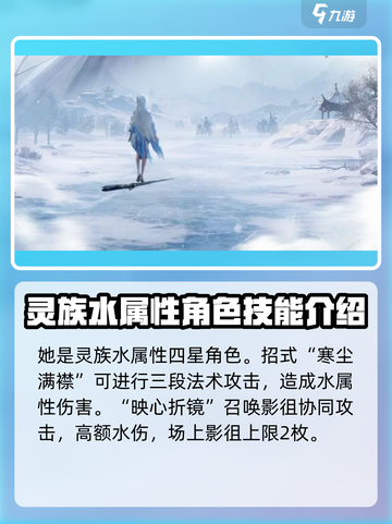 仙剑世界尘技能是什么介绍截图2