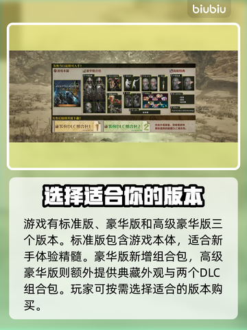 怪物猎人荒野发售日🔥重磅来袭！🎮截图3