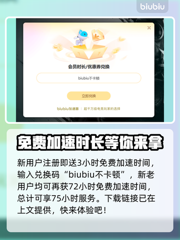 守望先锋2⚡玩家必用ow加速器推荐🔥截图5