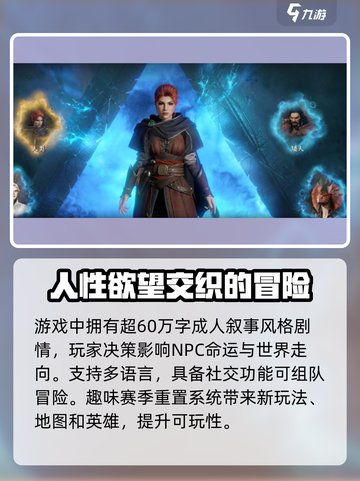 龙息神寂安装包地址链接介绍截图4