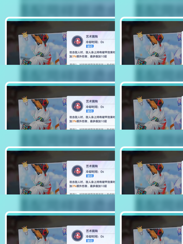 🔥破晓序列红孩儿技能炸裂💥截图2