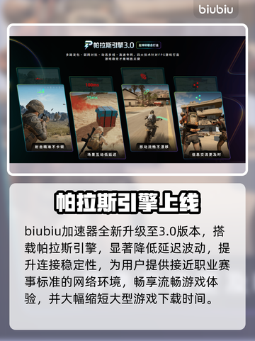 侏罗纪世界进化3下载太慢？🚀一招提速！截图5