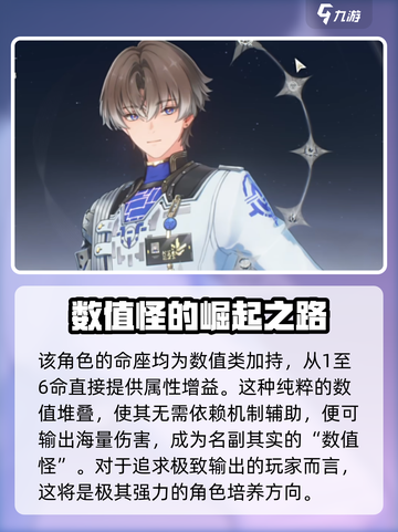 鸣潮🔥相里要角色定位全面解析！🎮截图3