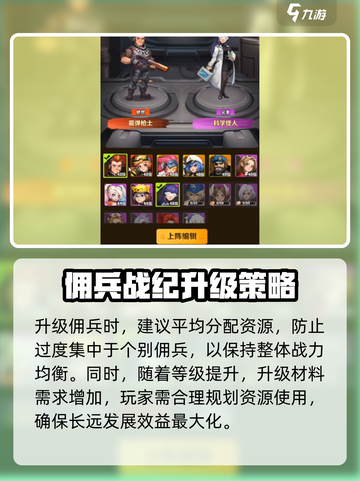 向僵尸开炮🔥伤害提升秘籍！游戏名必备攻略🎉截图5