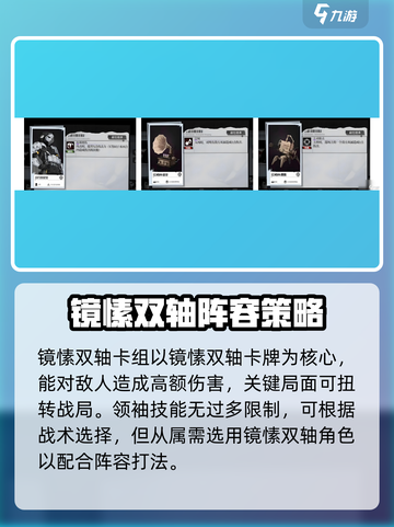 异色边缘卡组怎么构建介绍截图4