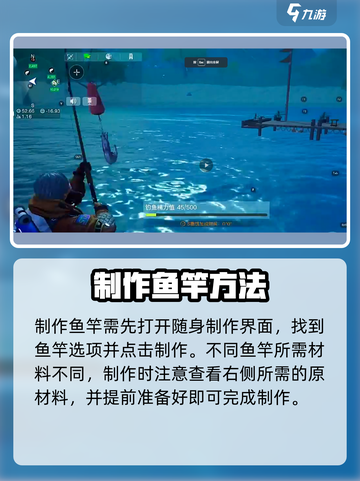 《创造吧！用蚯蚓钓鱼绝招大公开🎣》截图3