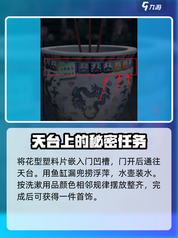 诡楼回魂第五章怎么玩介绍截图5