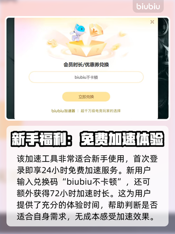 原神加速器推荐🔥专业游戏工具助力畅玩🎉截图4