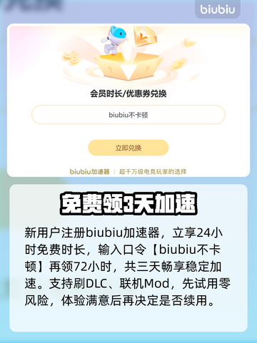 🔥上古卷轴5闪退？一招秒解决！💥截图3