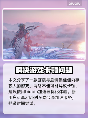地平线西之绝境🔥上线时间大曝光！💥截图4