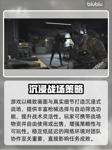 🔥萤火突击掉线卡到爆？速看解决方法！✨截图3