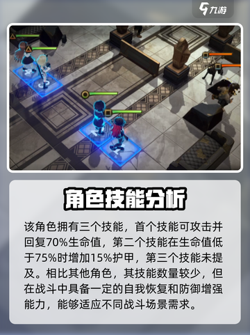 异象回声塞壬有哪些技能介绍截图4