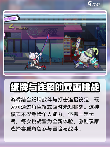 元气百响🔥超好玩！新手必看玩法指南✨截图5