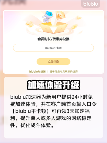 🔥《求生之路2》掉帧卡顿神操作！🎮✨截图3