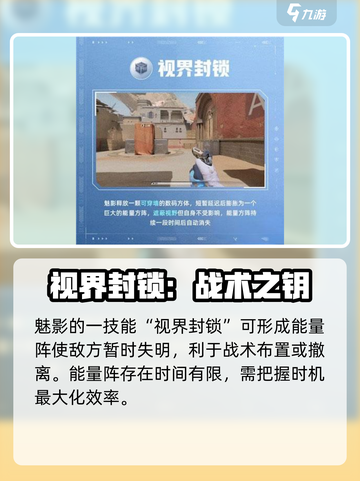 天启行动🔥魅影英雄技能大曝光！💥截图2