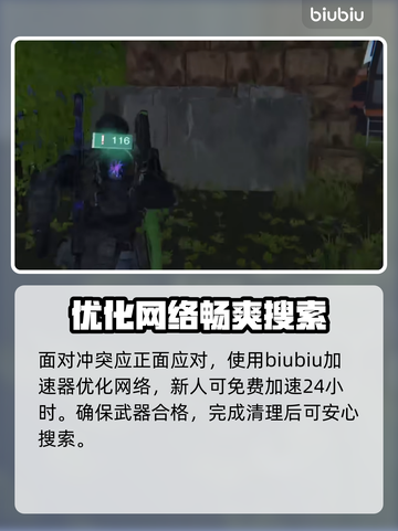 七日世界🔥白樱获取攻略💎新手必看！截图3