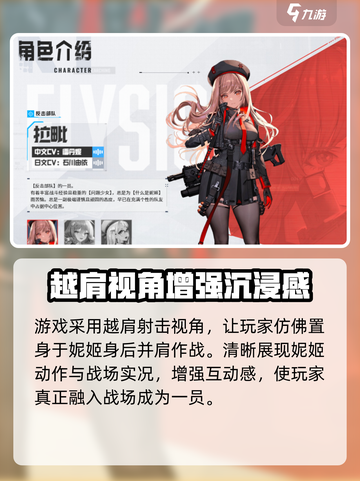 🔥《胜利女神：新的希望》下载秘籍💎截图4