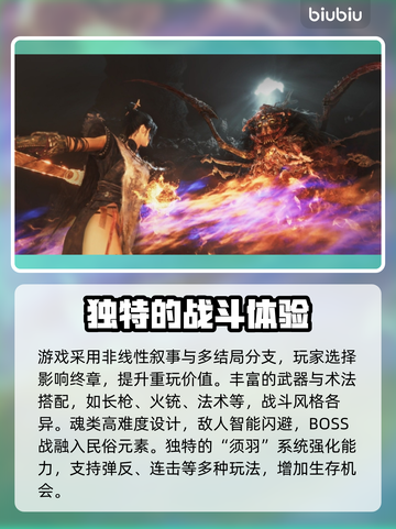 明末渊虚之羽🔥超详细玩法介绍，不玩后悔！🎮截图3