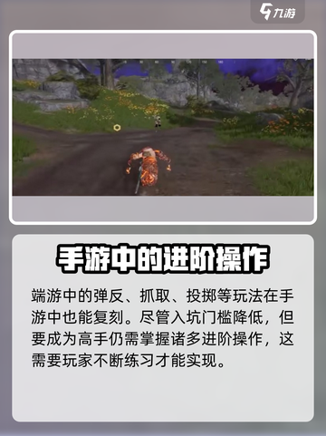 永劫无间手游在哪能玩介绍截图5