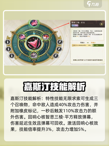 无尽梦回考试之梦🔥高分攻略来了！🎮截图3