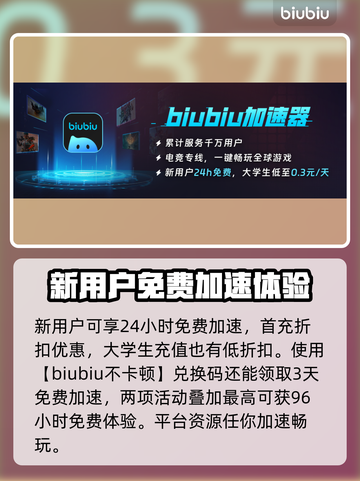 塑战核心闪退卡顿？❌教你轻松解决🔥截图3