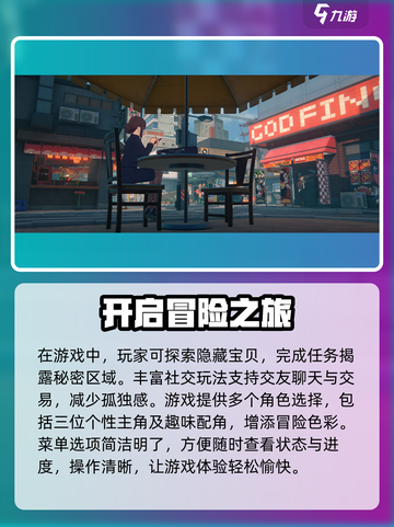 绝区零🔥：值得入坑的最后机会？🎮截图3
