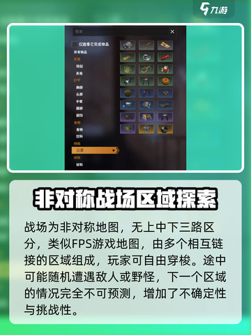 永恒轮回好玩吗介绍截图3
