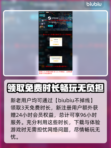 战锤40K机械神教2加速器推荐🔥玩游戏必备！🚀截图4