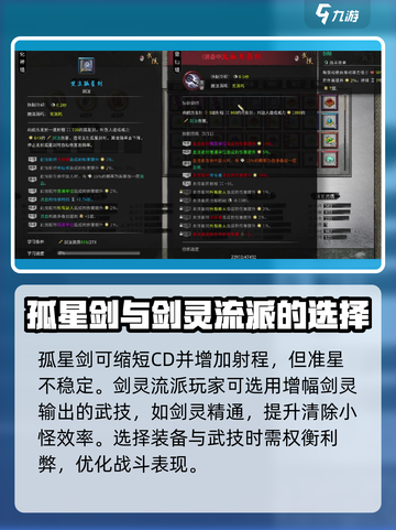 鬼谷八荒武技大揭秘！🔥游戏党必看🔥截图3