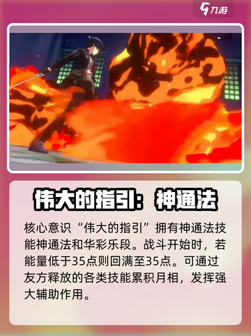 女神异闻录夜幕魅影结城理怎么样介绍截图5
