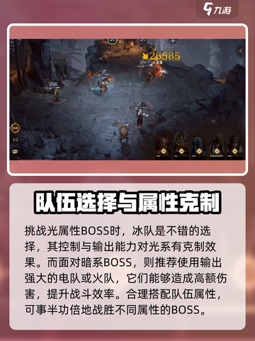 龙息神寂🔥异界探索玩法攻略来啦！💡截图5