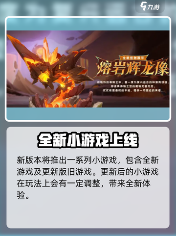 原神5.5新活动有哪些介绍截图4