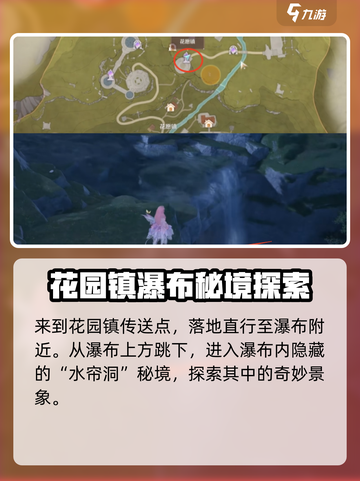 无限暖暖提灯鱼在哪钓介绍截图2