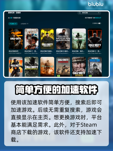 黑色行动6闪退🔥解决办法来了！💡截图4